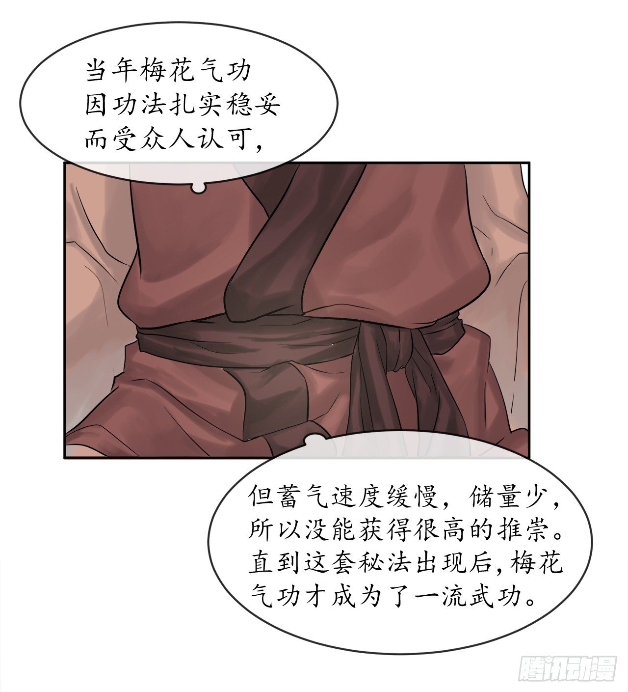 2.玄妙功法25