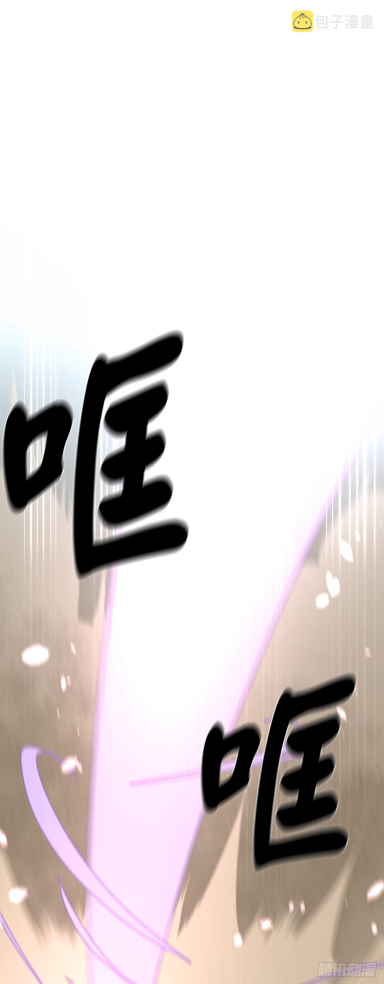 202.炫境对决60