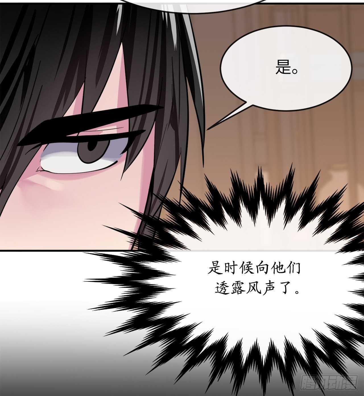 152.完胜兽族93