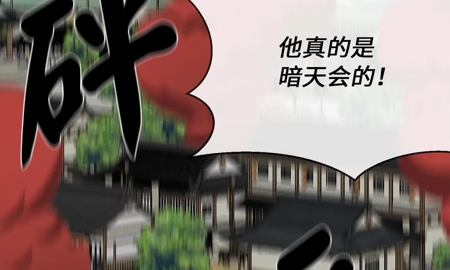 242.万能金钱195