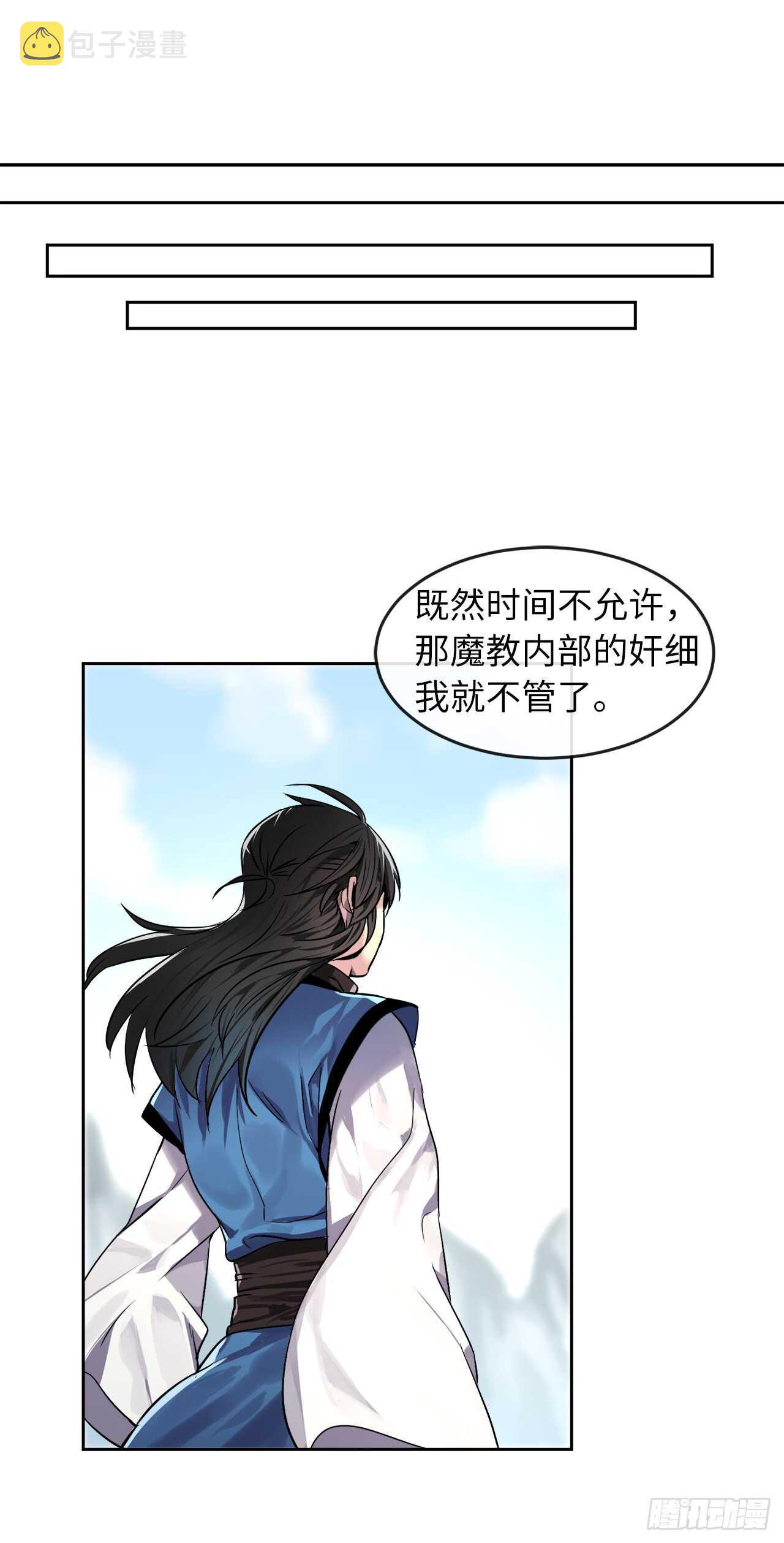 75.七剑战争29