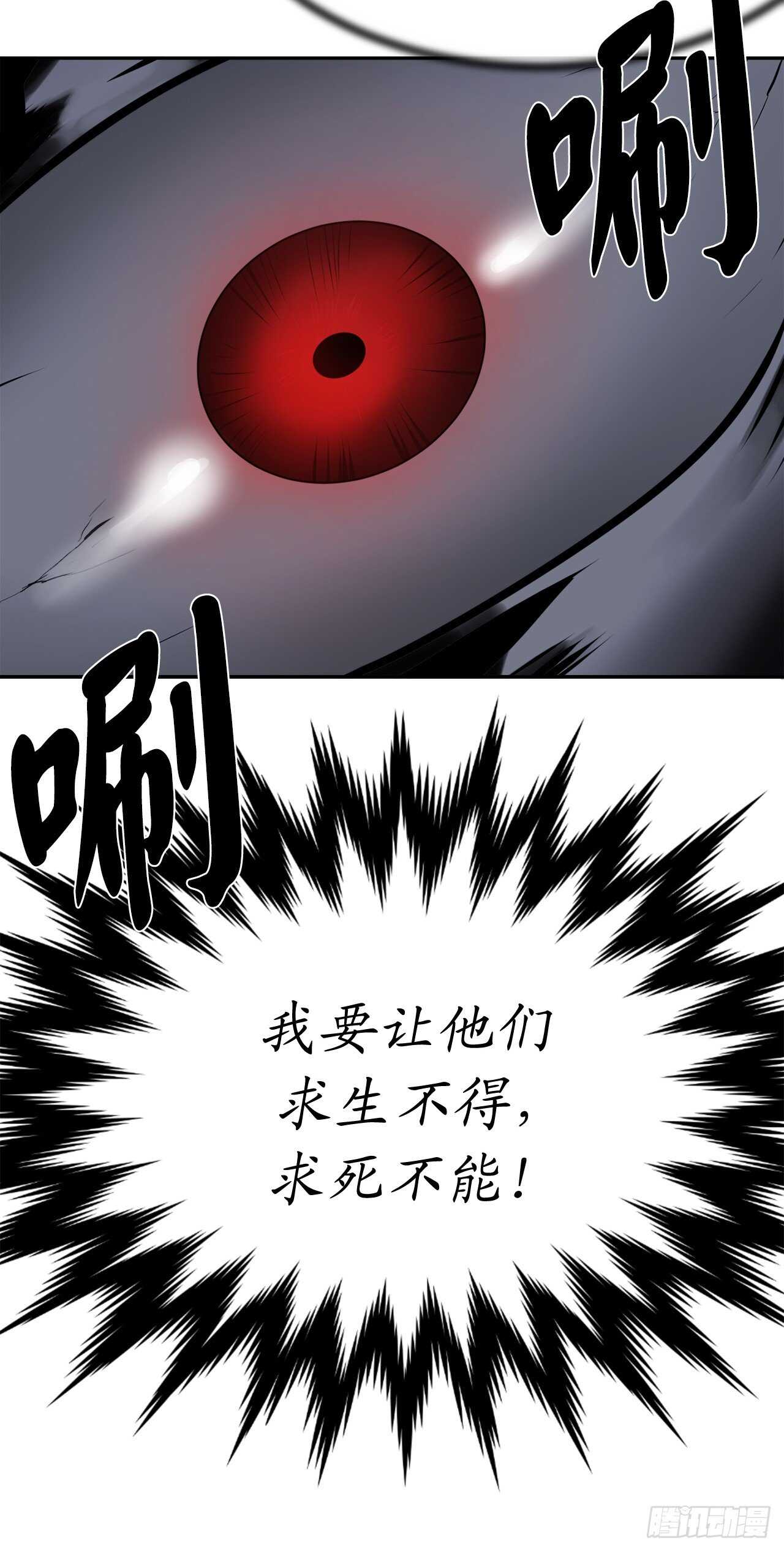 126.秘密分舵26