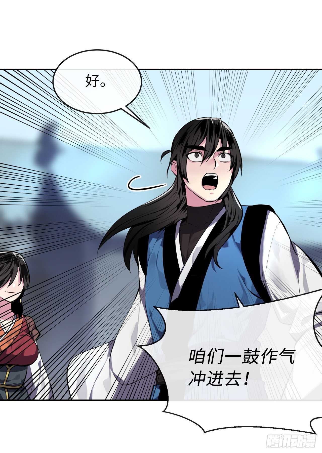 118.武器天才33