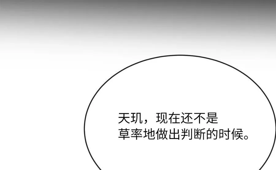 239.局势逆转61