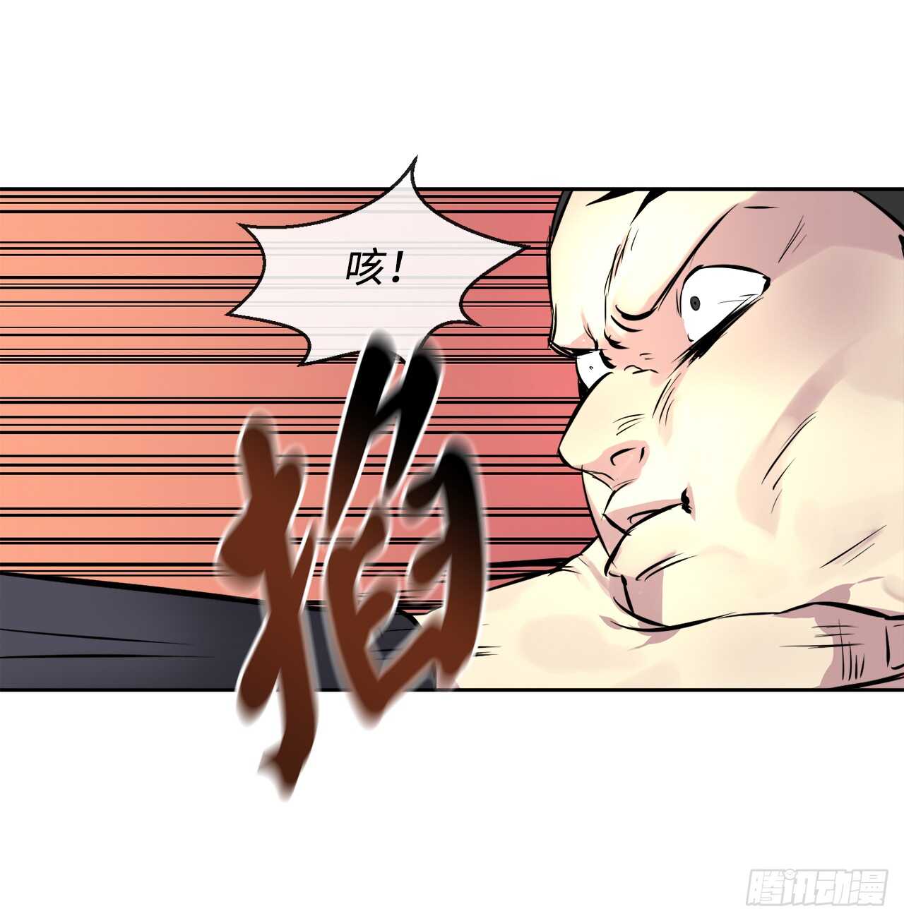 79.黄雀在后9