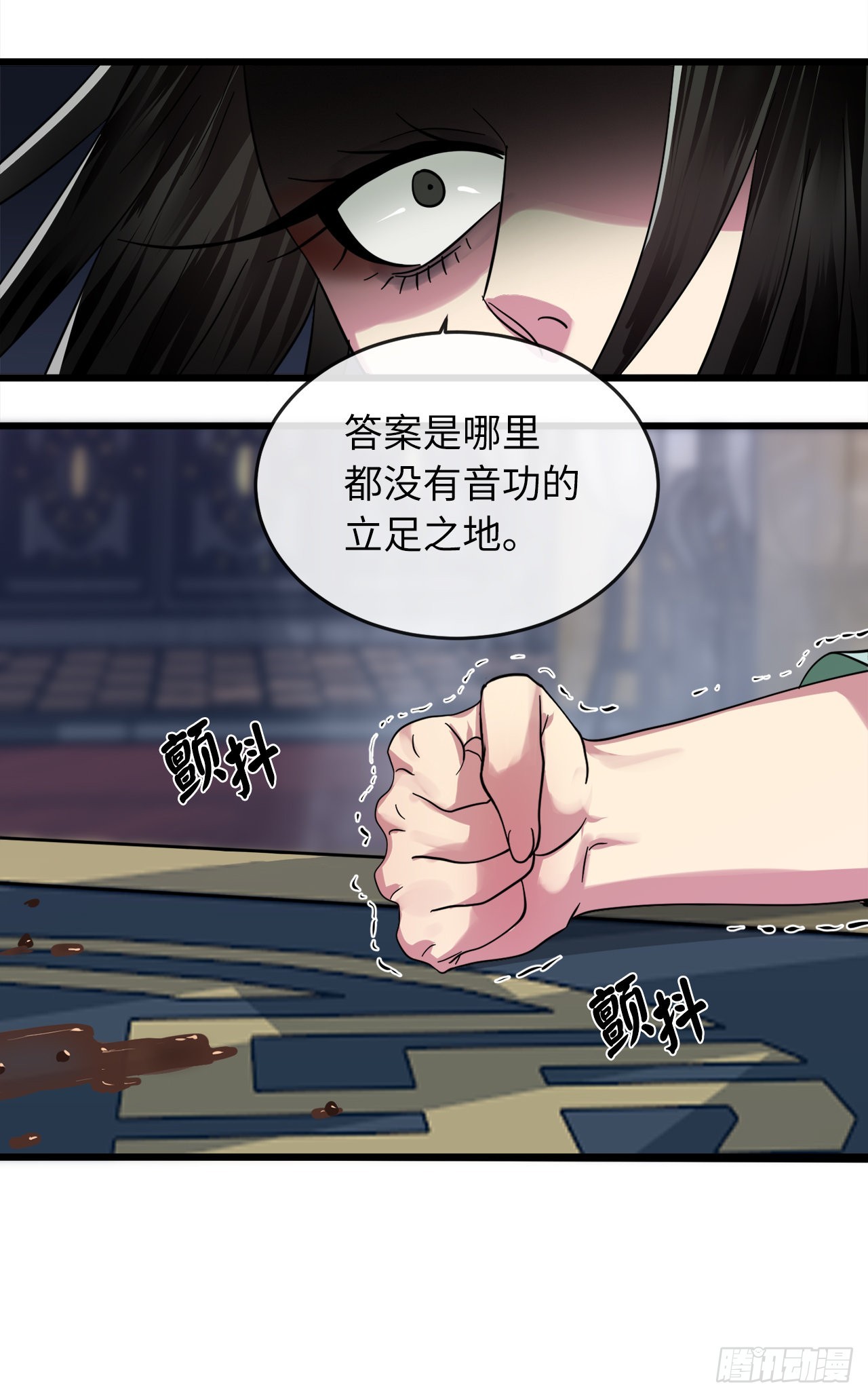 192.互相试探68