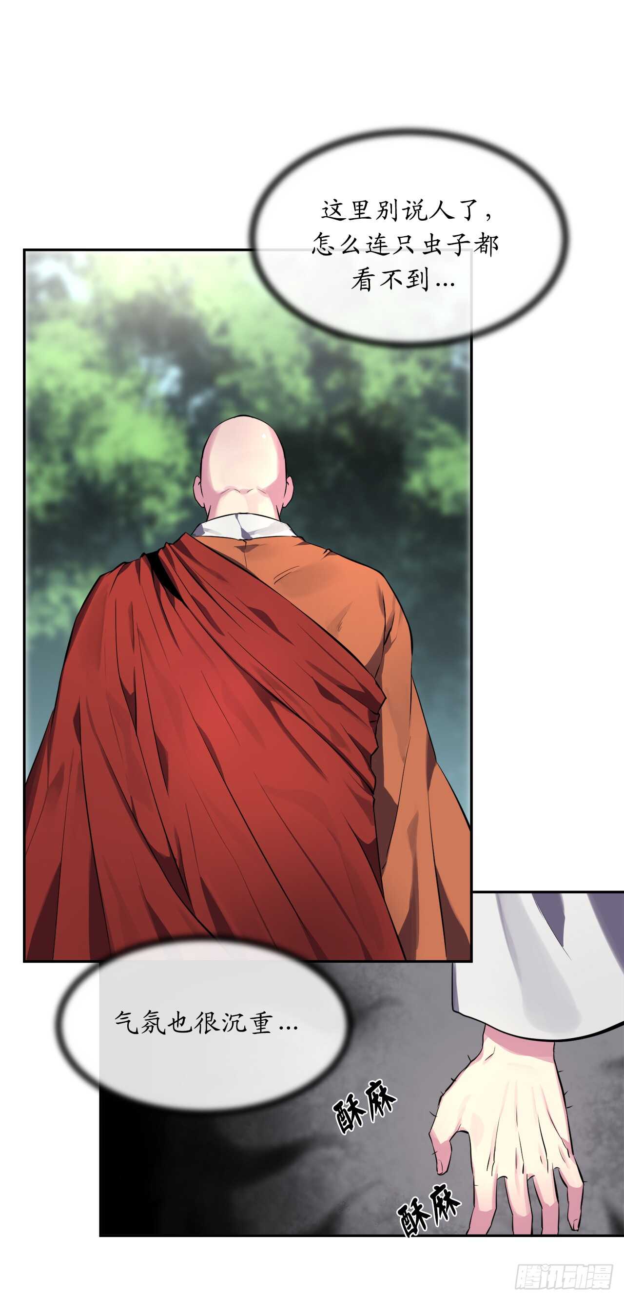108.神拳洪高57