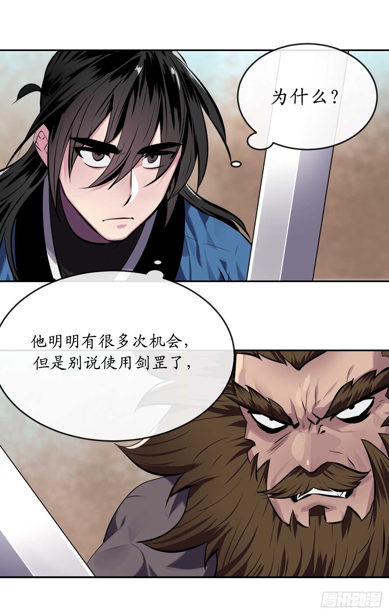 120.大战锰钢61