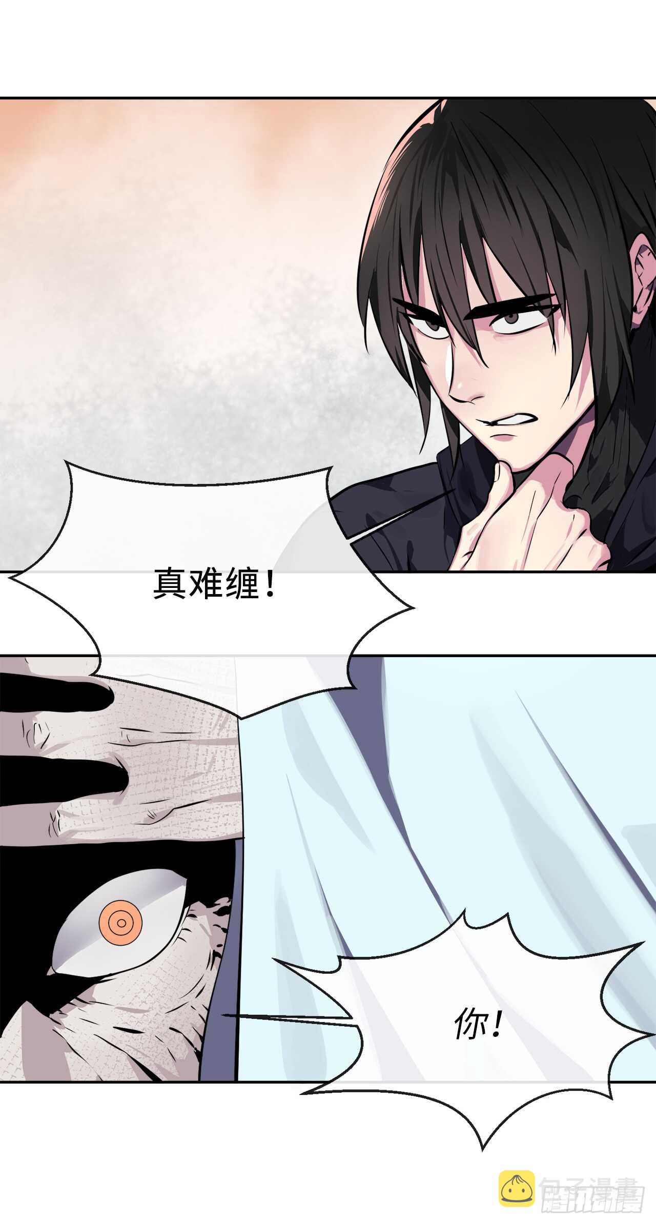 106.素手魔功15