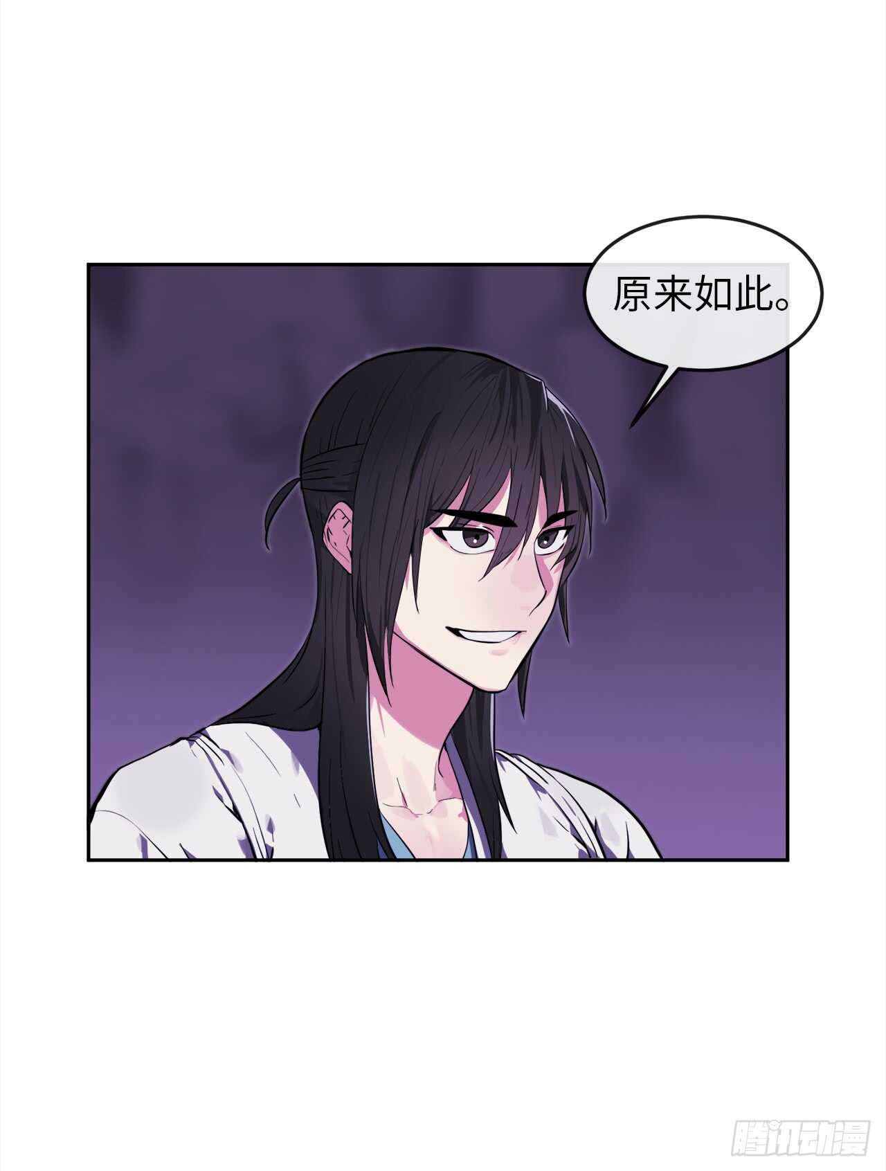 93.威逼利诱34