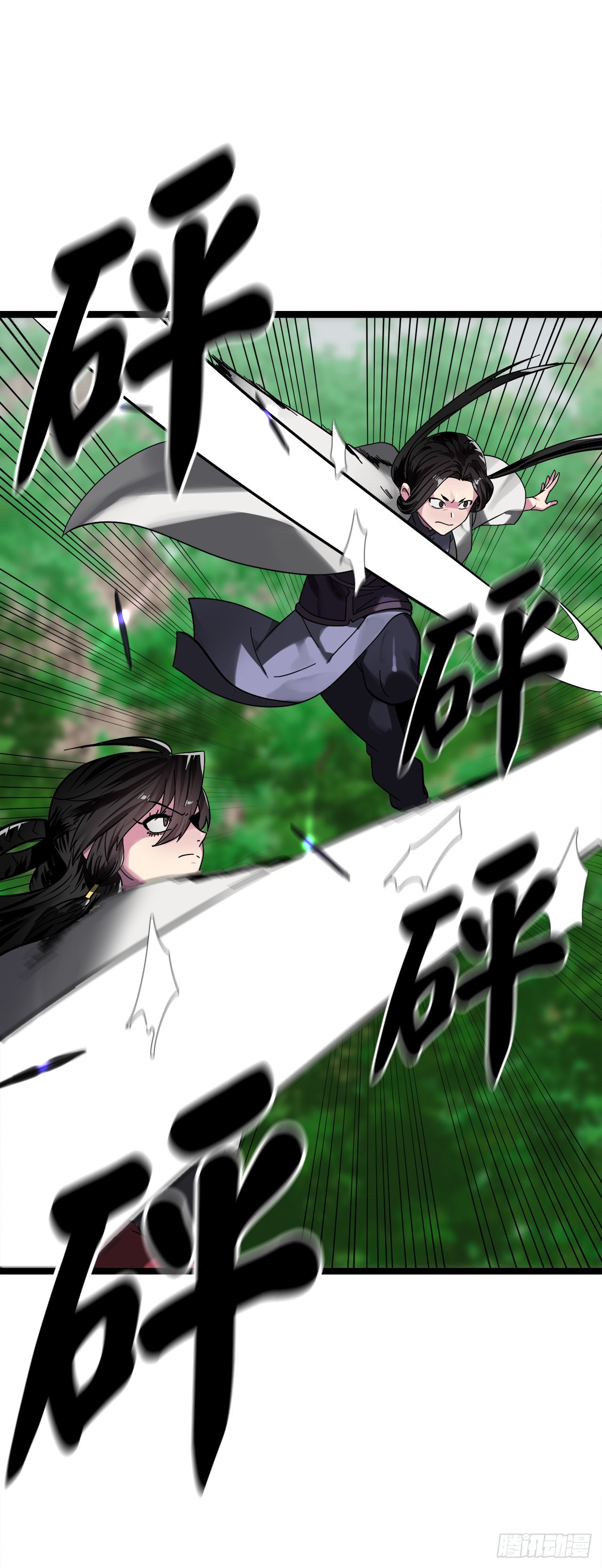 212.声东击西52