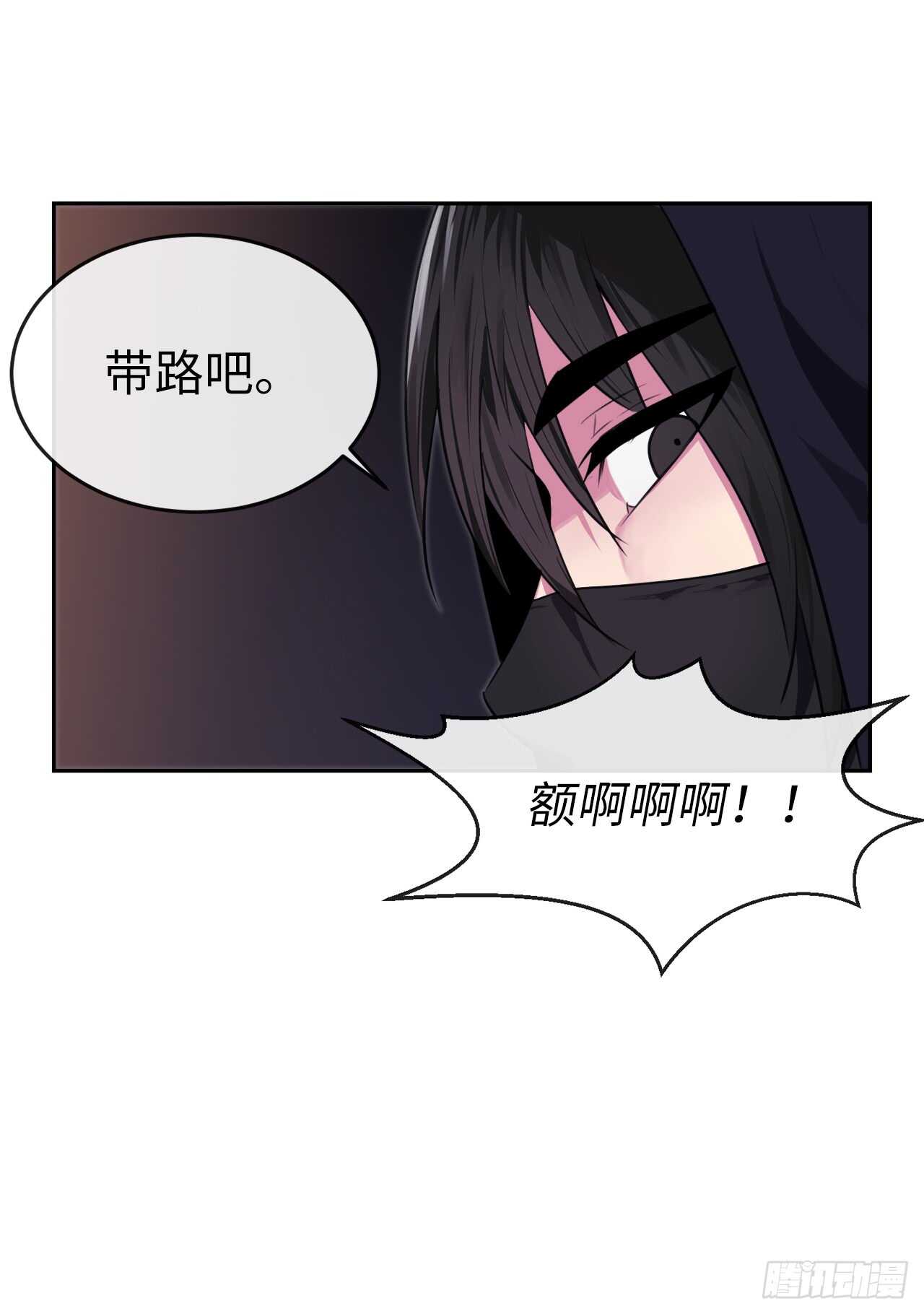 100.倾巢而出6