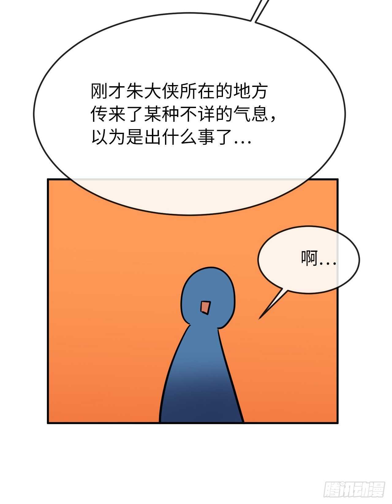 159.多面奇人5