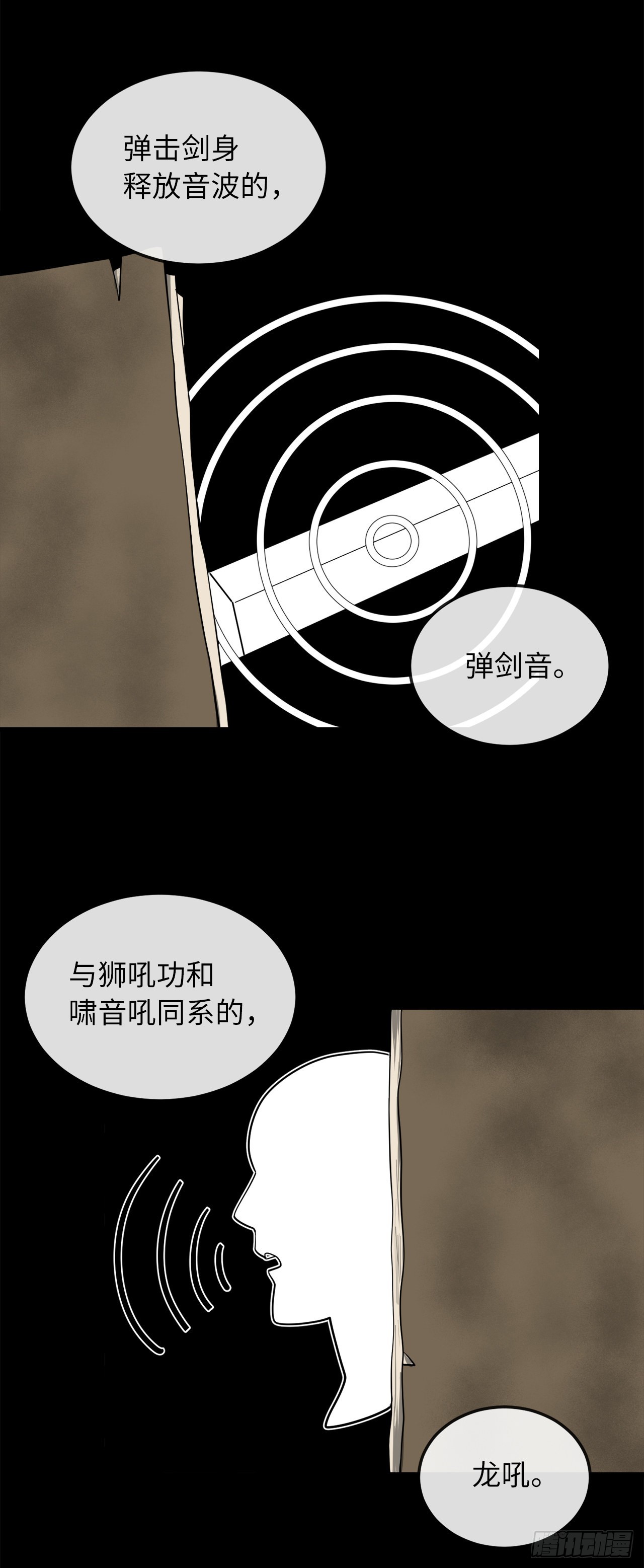 194.霸神崛起36