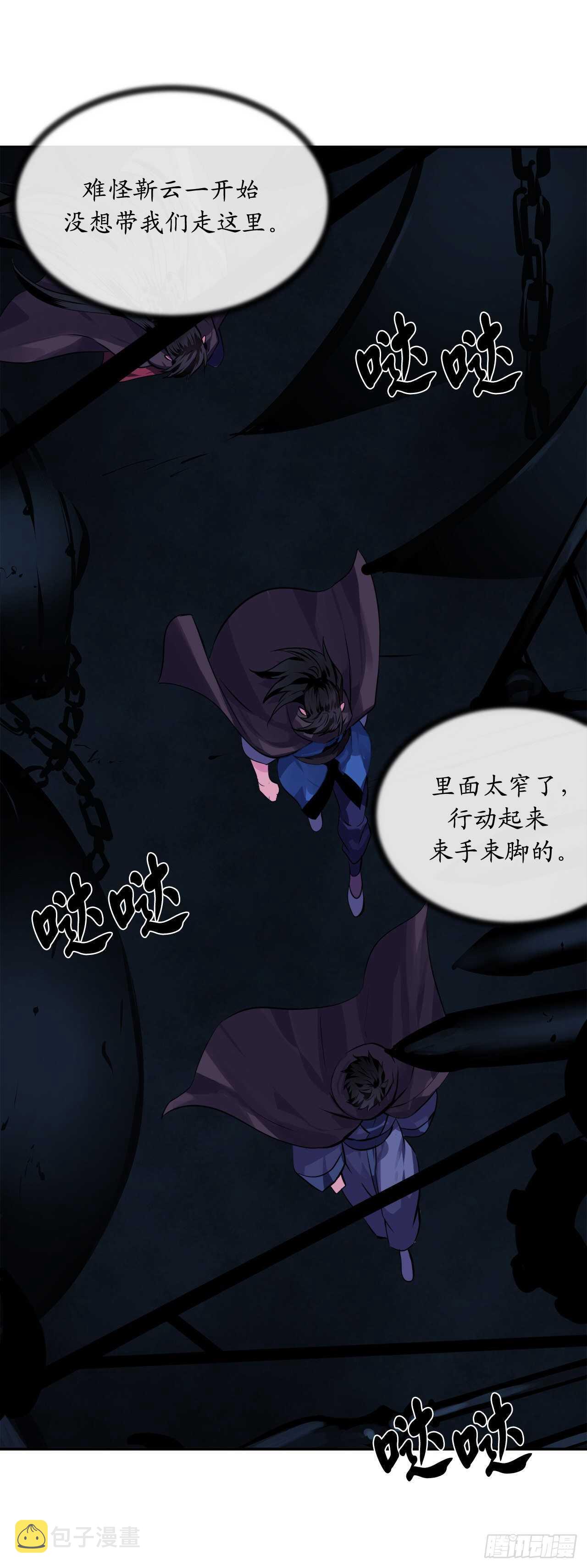128.机关重重47