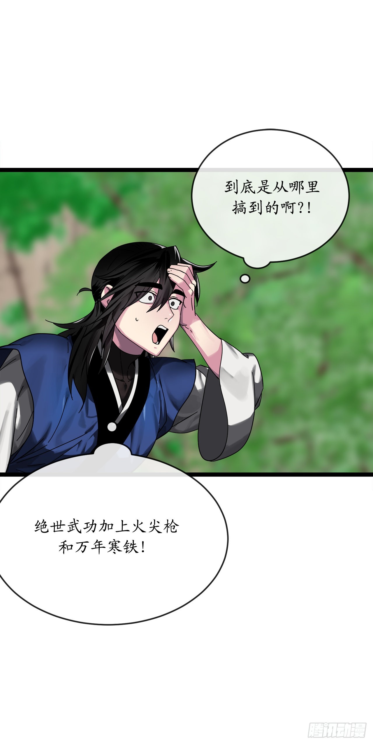 212.声东击西19