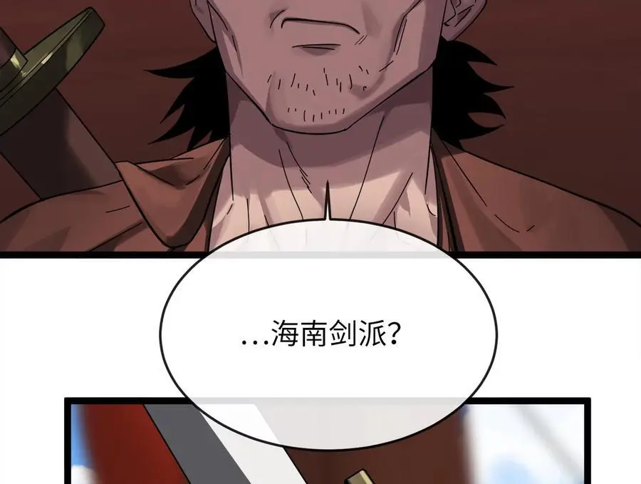 220.船上美人161