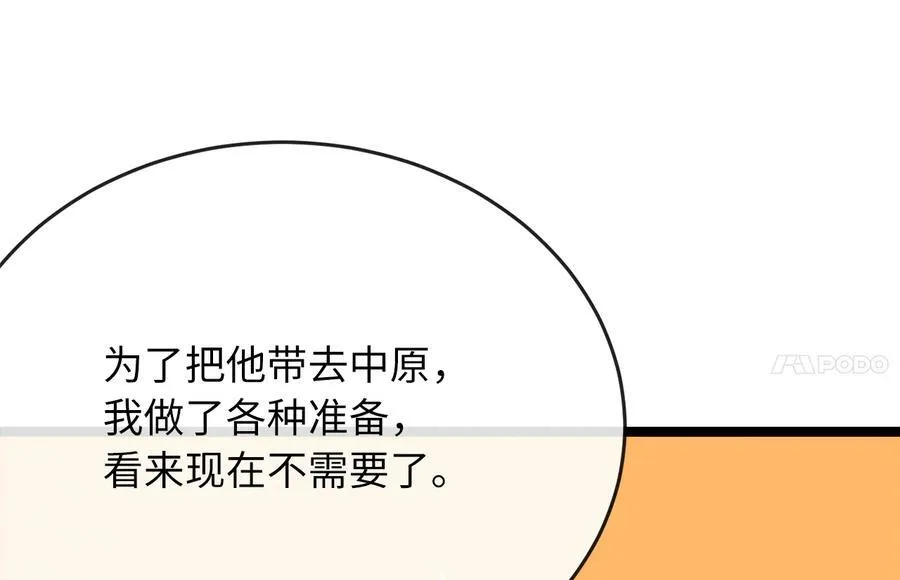 230.海上偷袭93