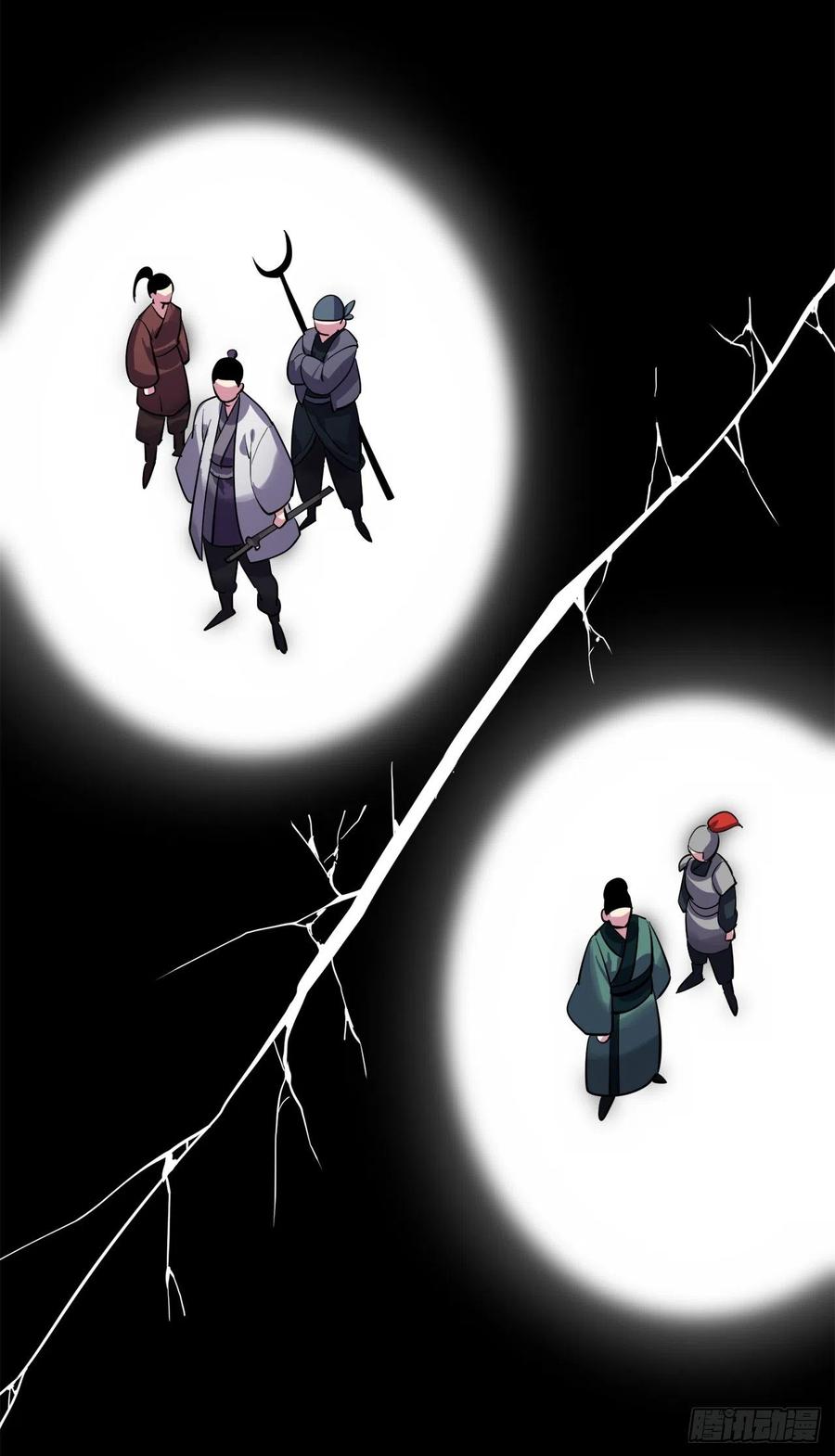 180.魔教异动46