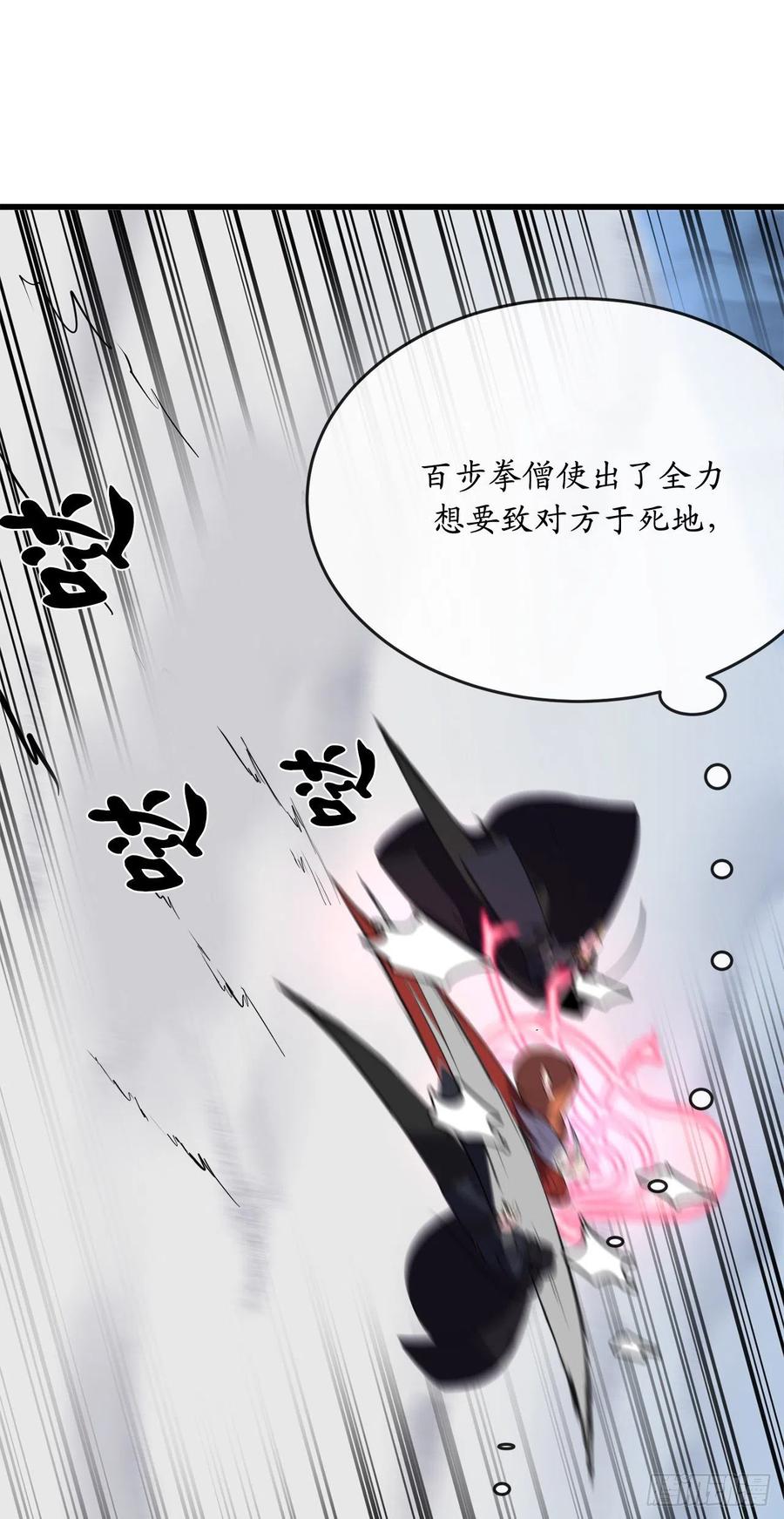 187.执迷仇恨22