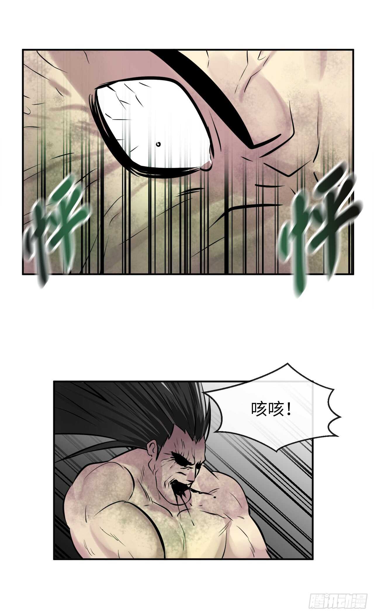 67.罡气较量40