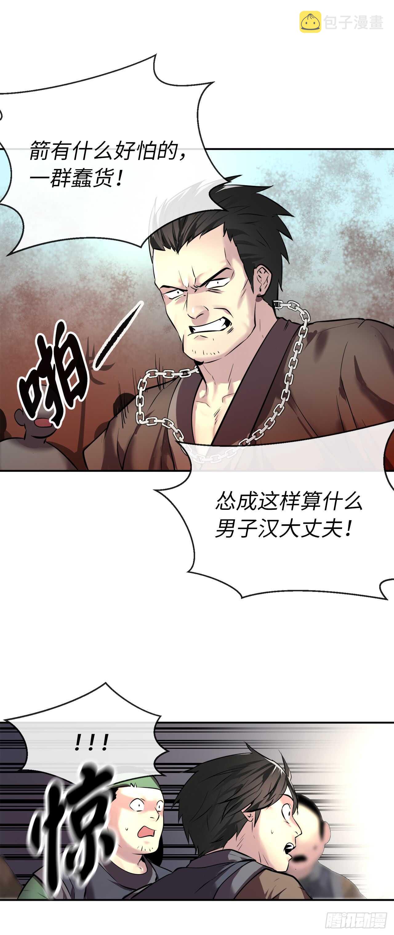 64.众望所归54