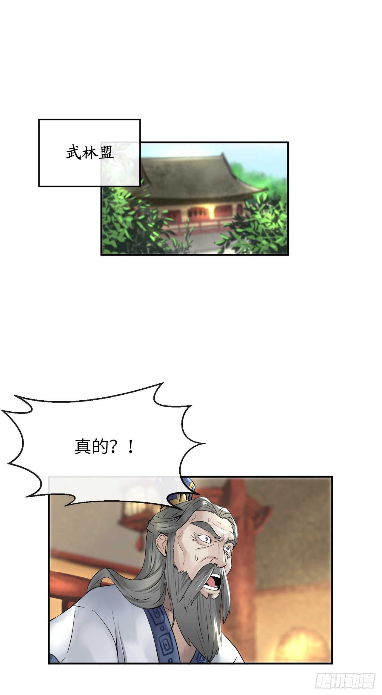 30.秘密修炼6