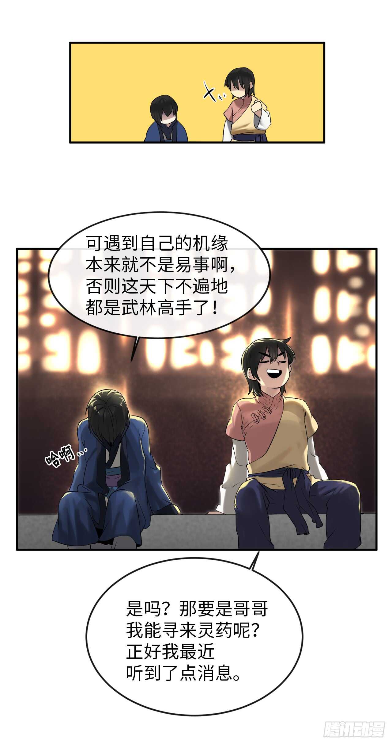 16.金益商会14