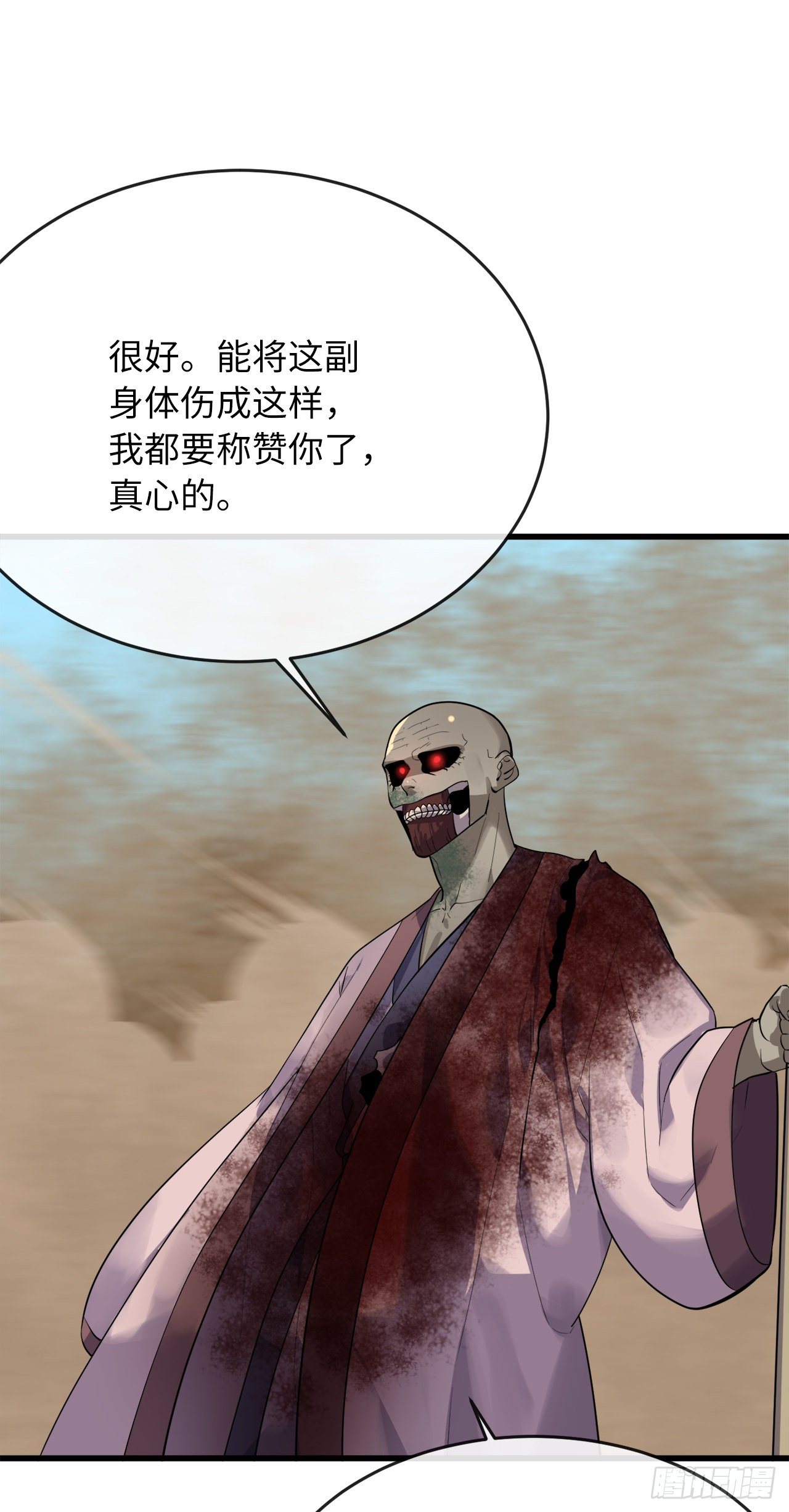 175.超越化境47