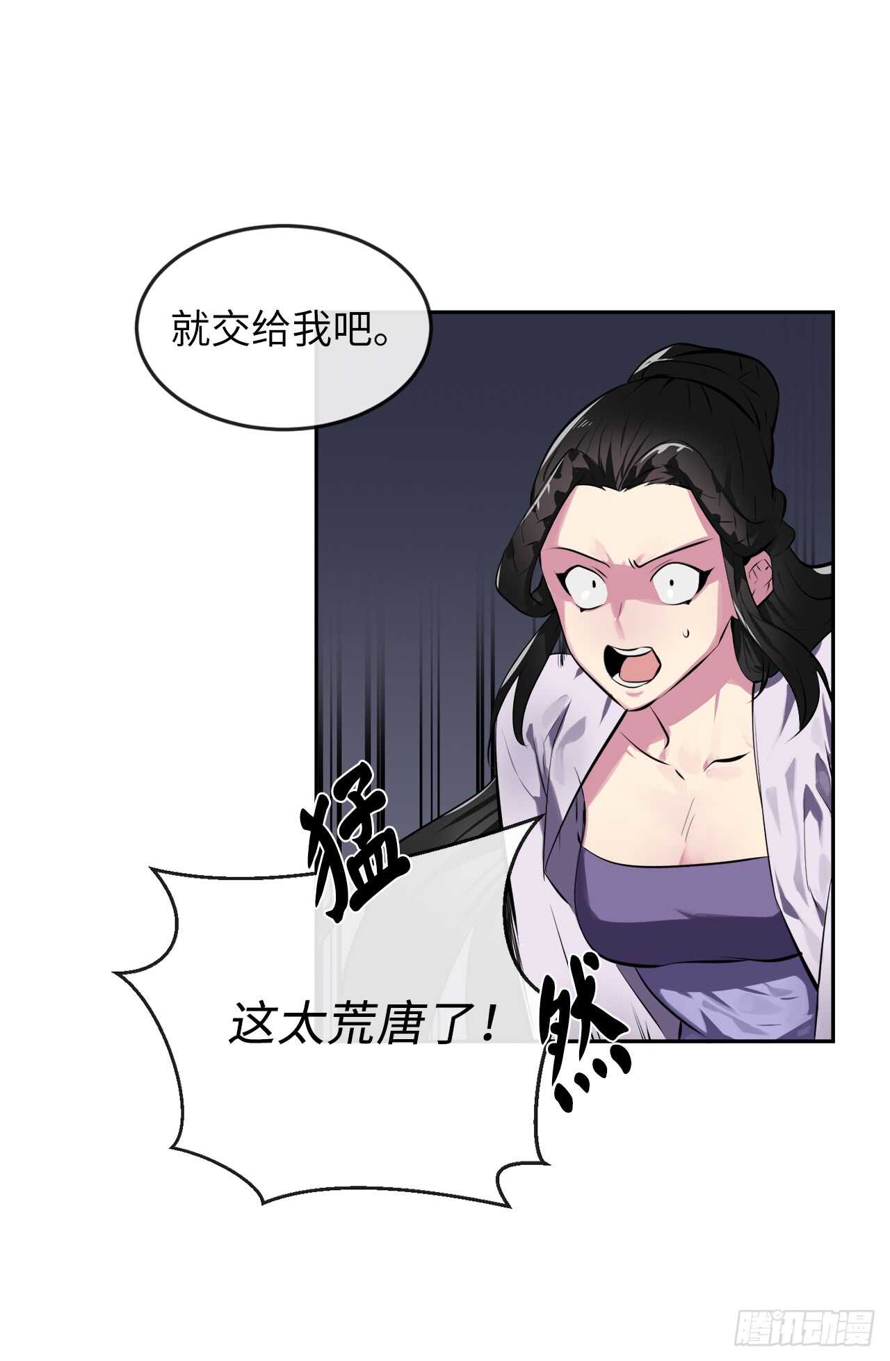 99.正面开战38