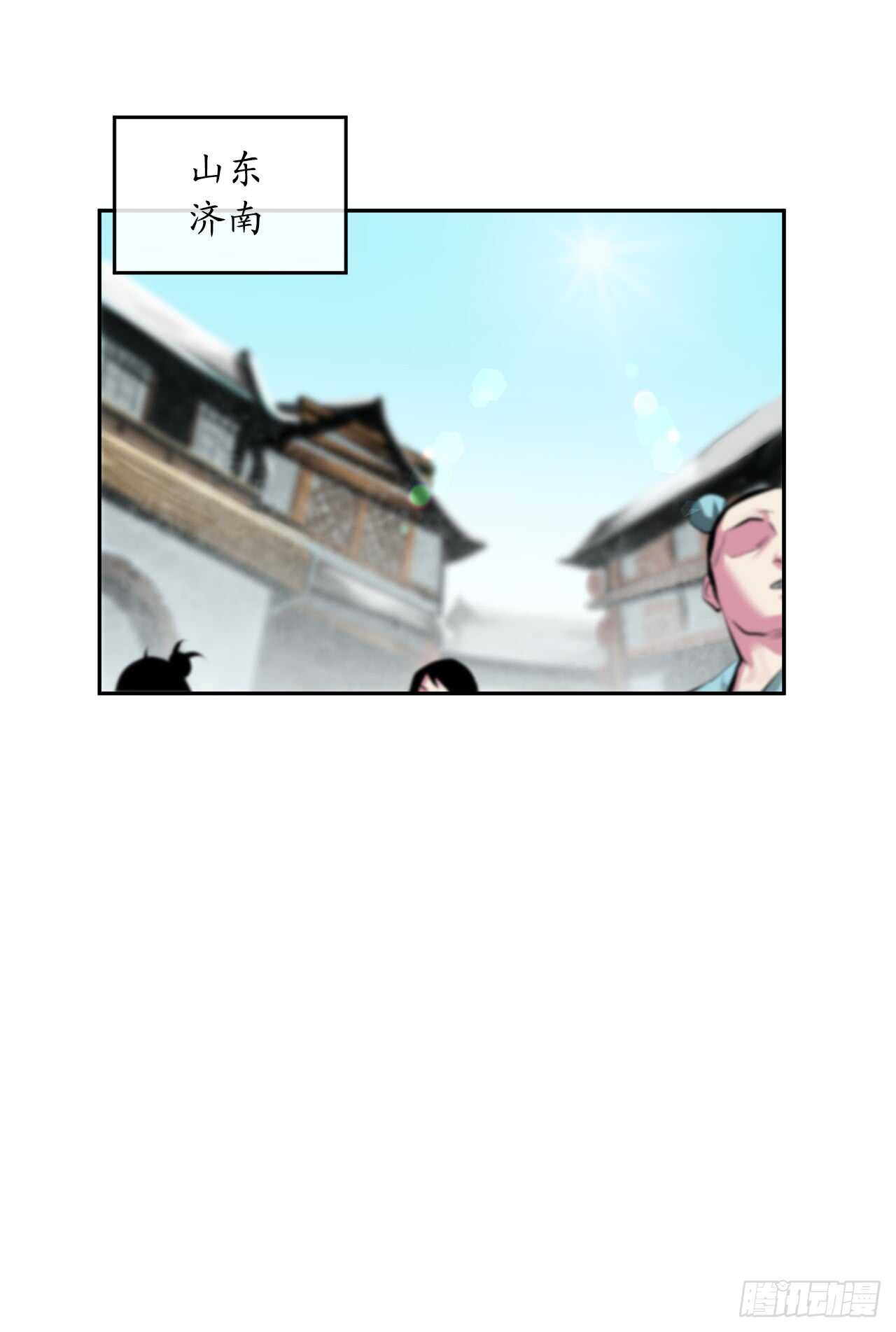 94.侠义之心49