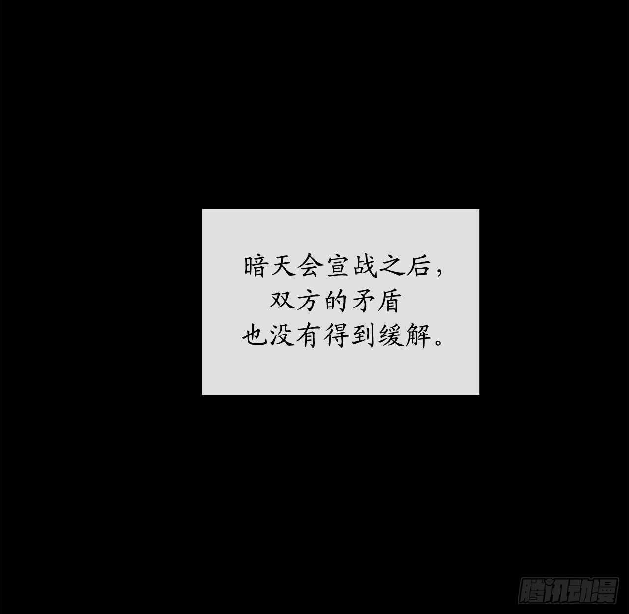132.人皮面具51