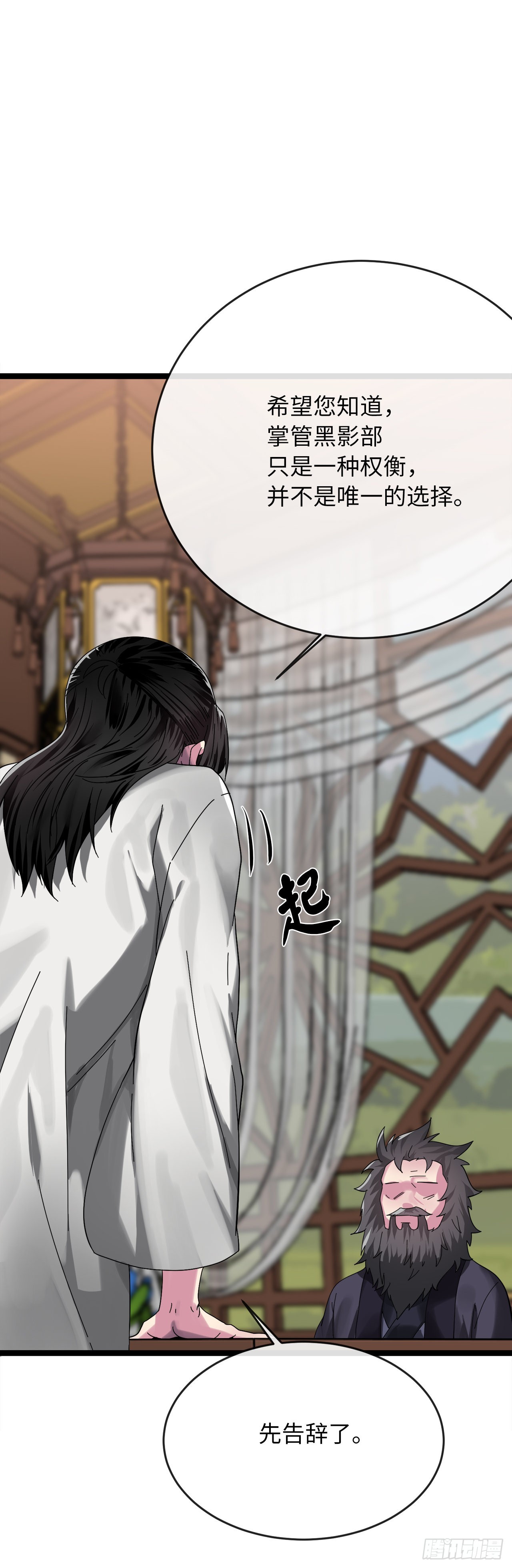 208.唐门秘法39