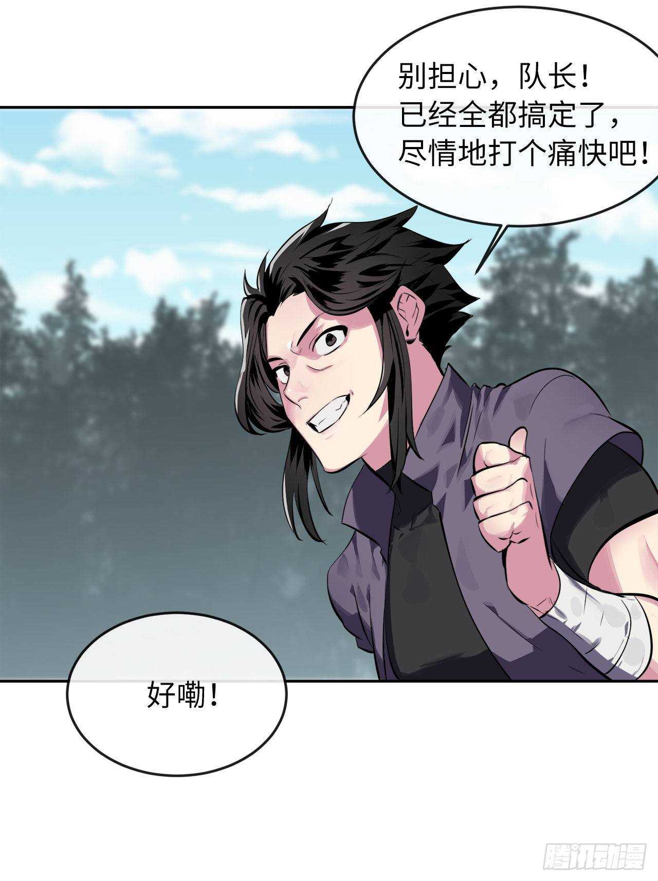 115.死得明白35