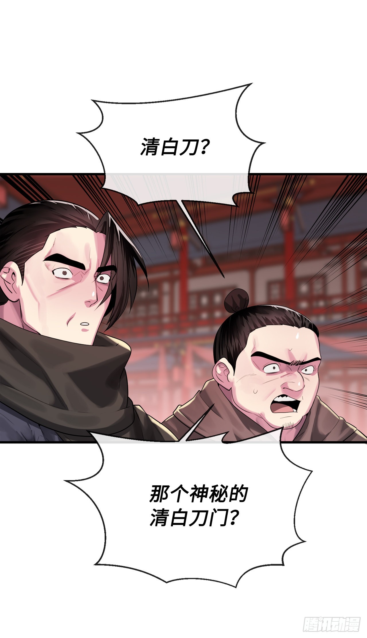 191.以音杀人49