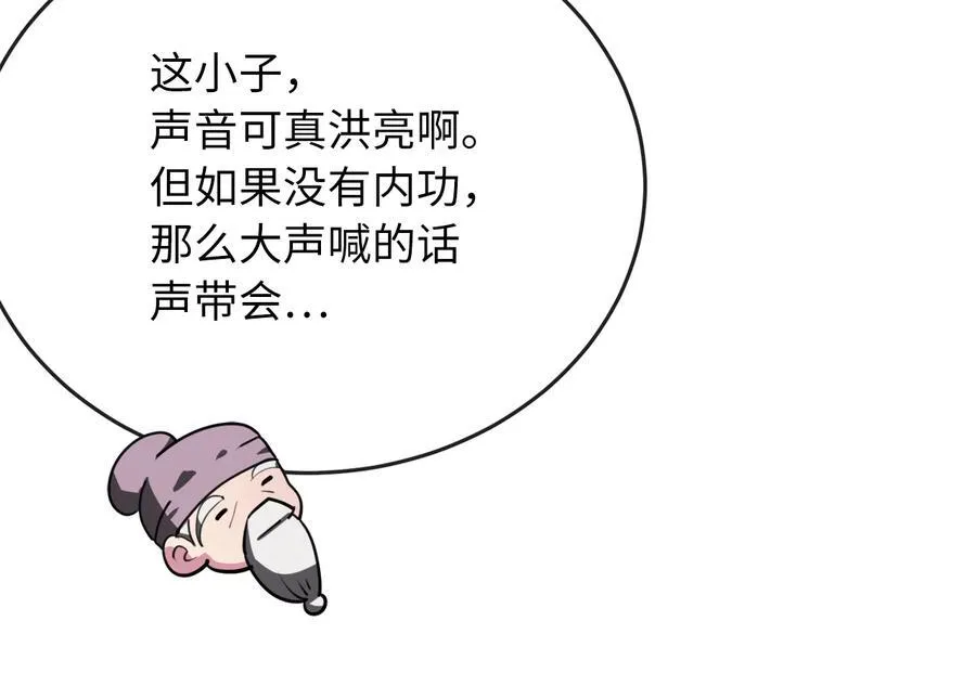 231.大战码头126