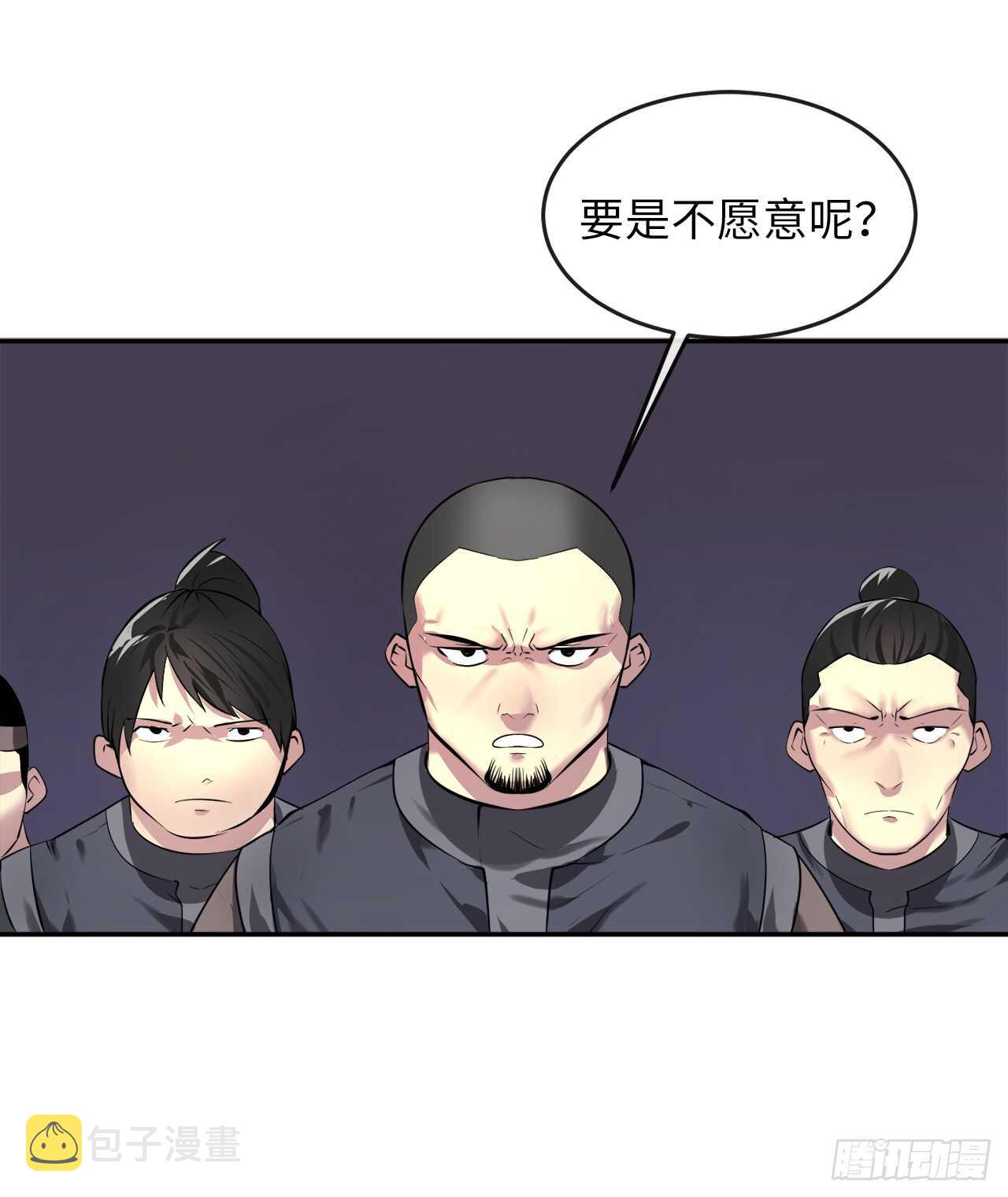63.我心有数36