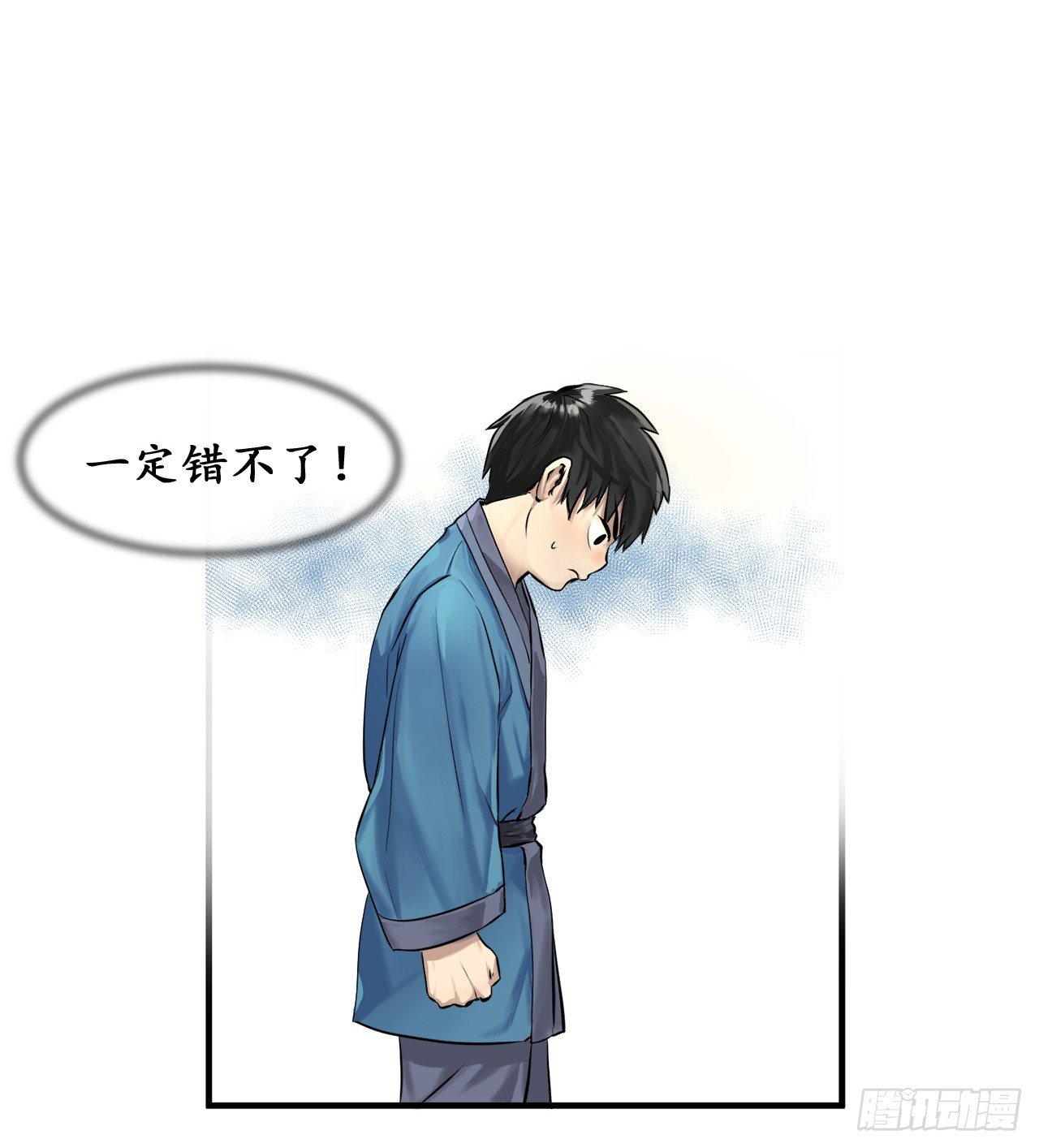 1.重生少年30