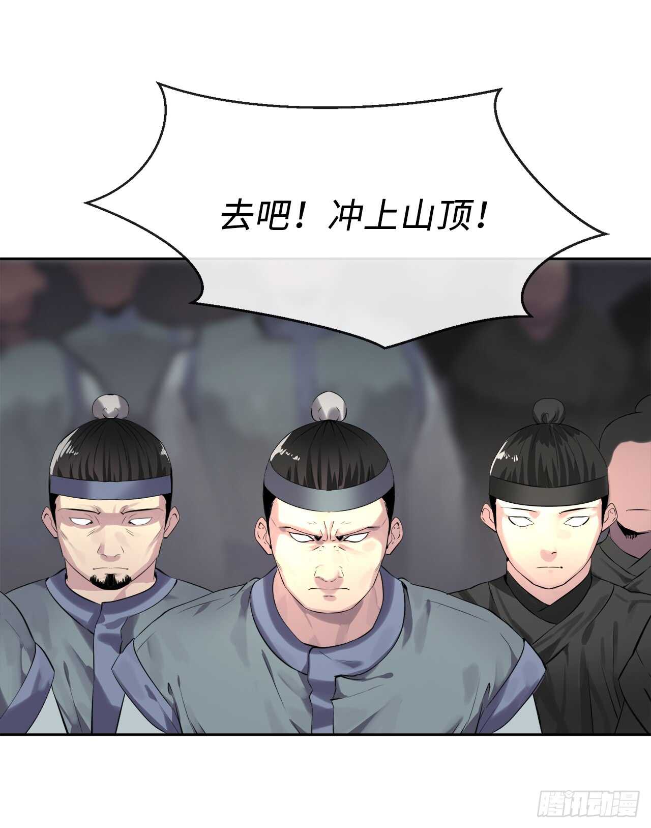 76.速战速决11