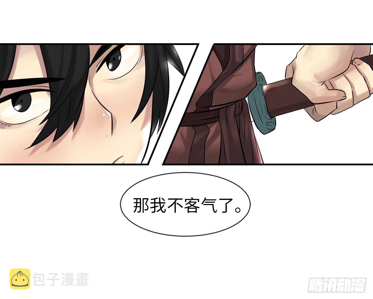 8.入莲花阁46