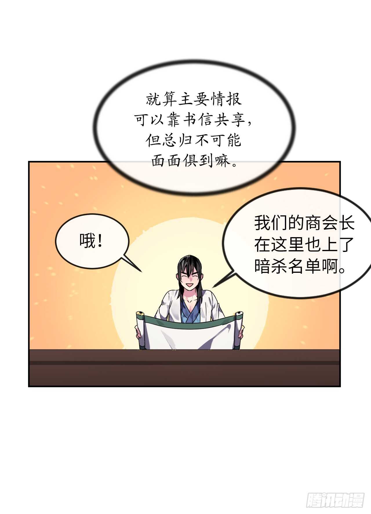 107.石窟修炼51