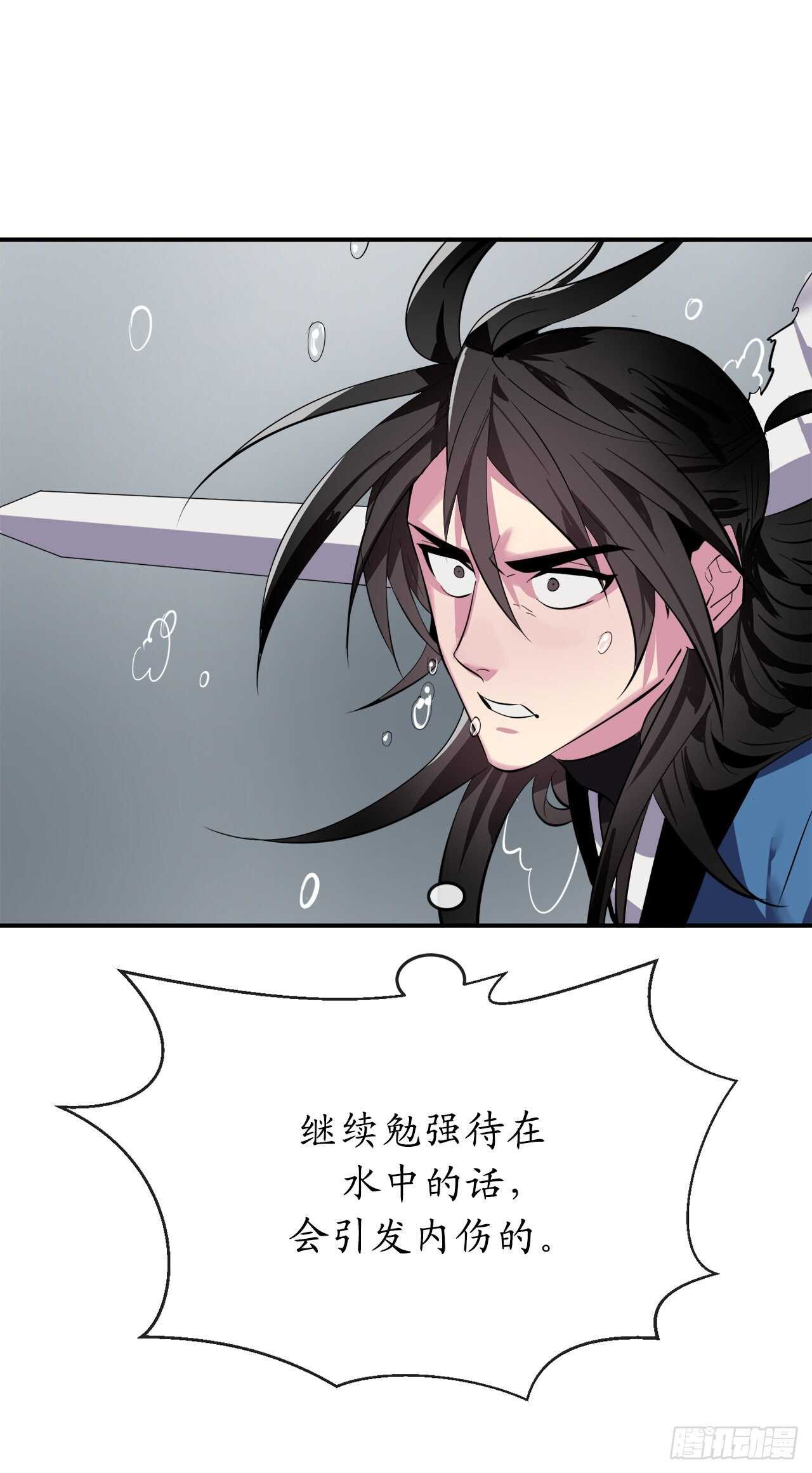 157.力战强敌13