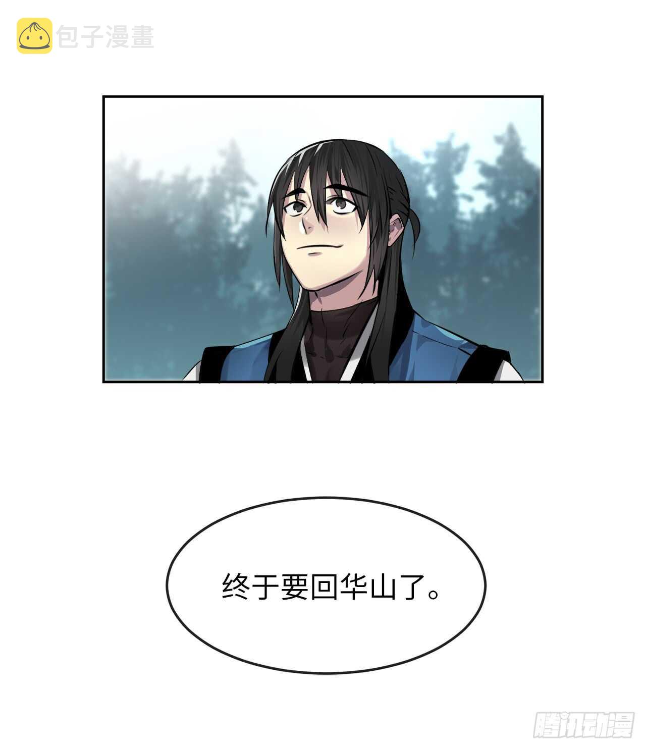 84.上门女婿45