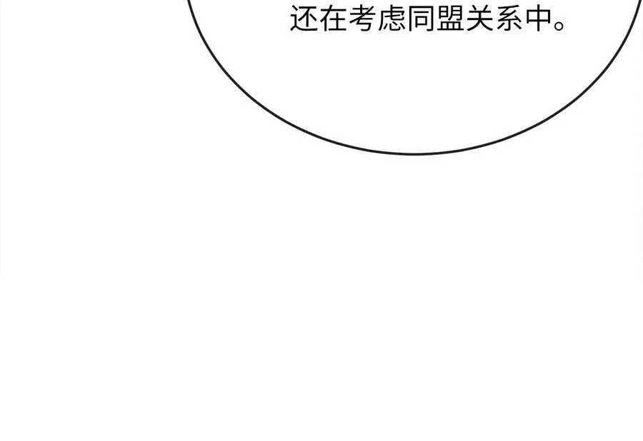 235.固执前辈191