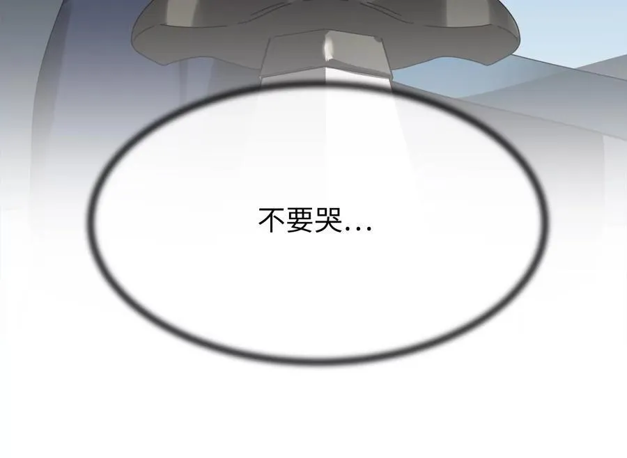 238.盟主之死257