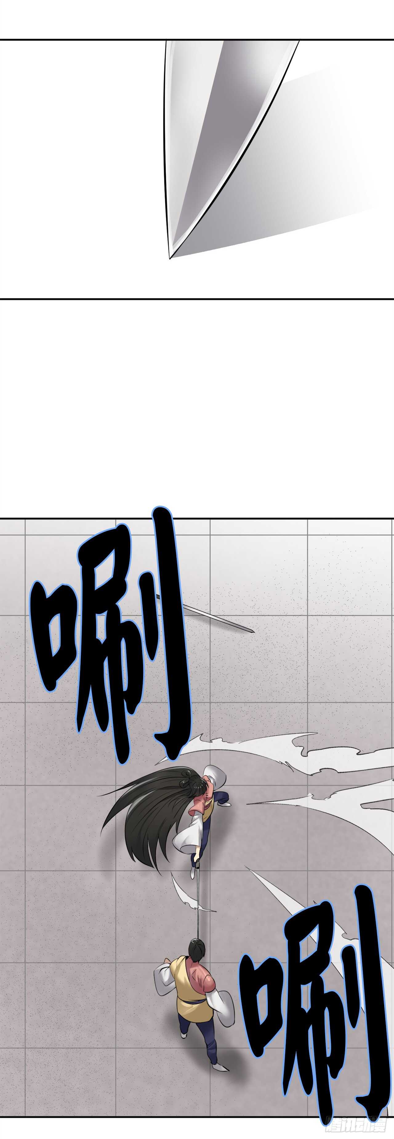 37.莲花剑会36