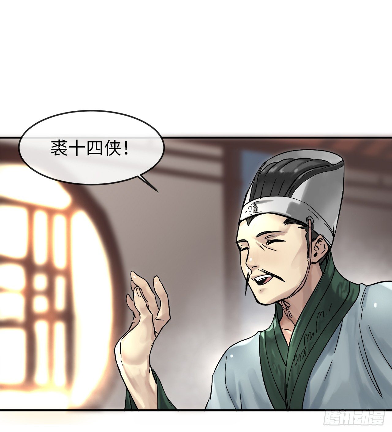 11.结识新友21