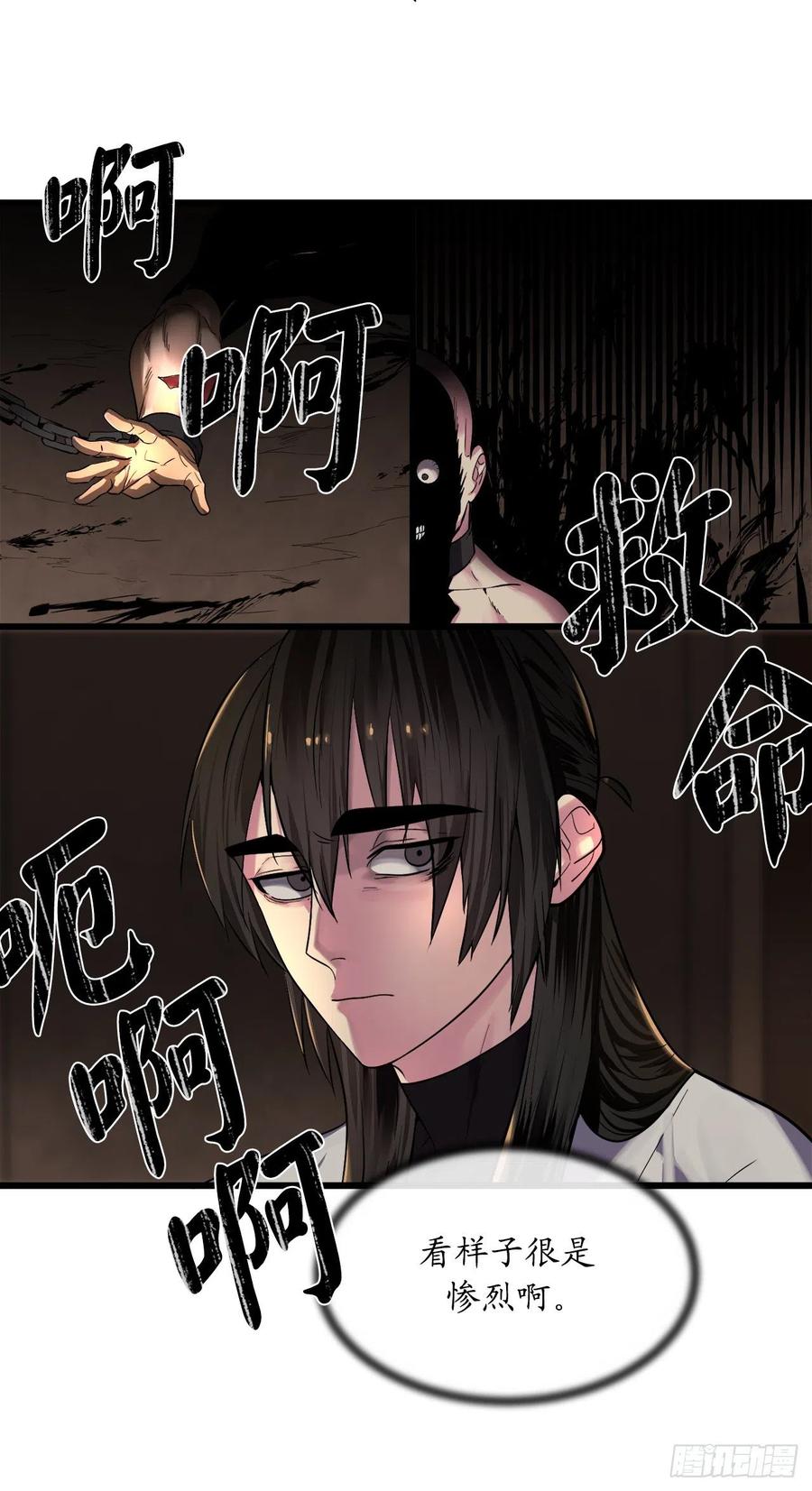 182.战乱时代9