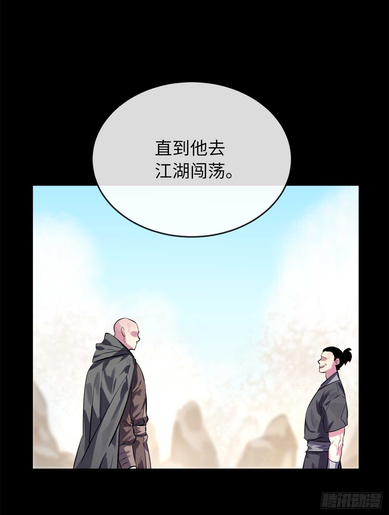 109.难缠高僧56