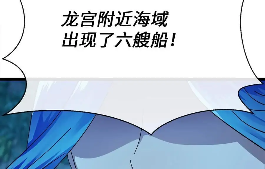 223.龙门水战54